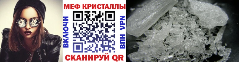 Где можно купить наркотики Зеленогорск Марихуана  Галлюциногенные грибы  A PVP  ГАШ  КОКАИН  МЕФ  АМФЕТАМИН 