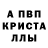 Амфетамин 97% TheFanTah