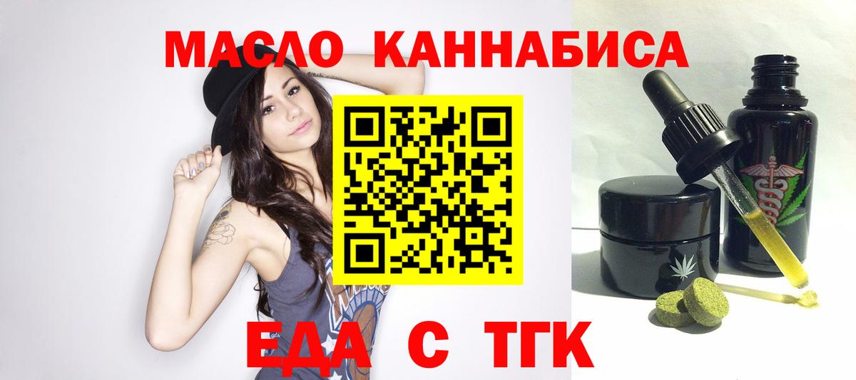 Зеленогорск  Canna-Cookies конопля  Вход с VPN 