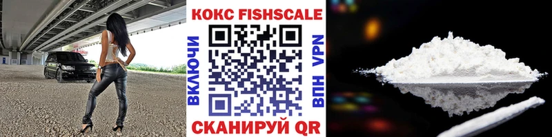 дарнет шоп Зеленогорск COCAIN Columbia