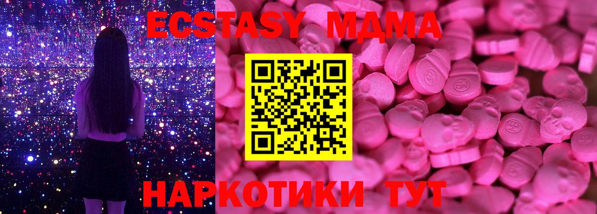 Экстази Punisher Зеленогорск