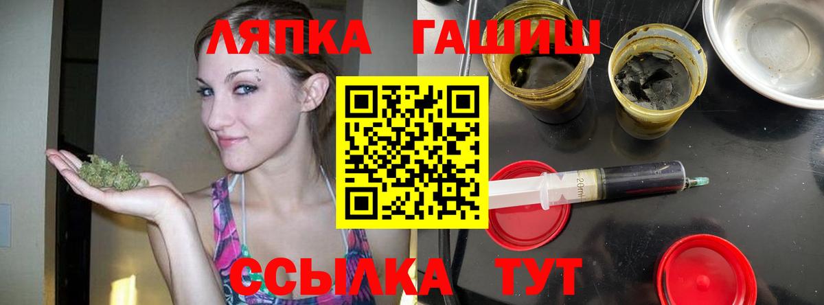 ГАШИШ гарик  Гашиш Ice-O-Lator  Зеленогорск  Вход с VPN 