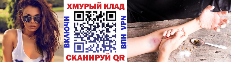 Героин гречка Зеленогорск