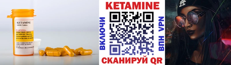 Кетамин VHQ  даркнет сайт  Зеленогорск 
