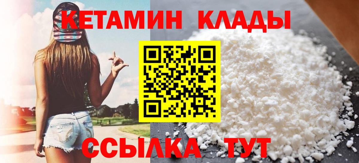 COCAIN  Марихуана  Вход с VPN  Меф   ГАШ  Зеленогорск  Гашиш 