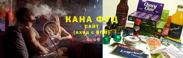 гашишное масло Абинск
