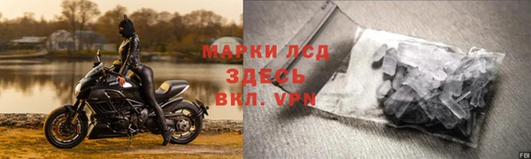 амфетамин Алзамай