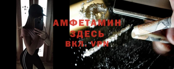 стафф Алексеевка