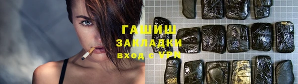 амфетамин Алзамай