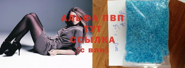 стафф Алексеевка
