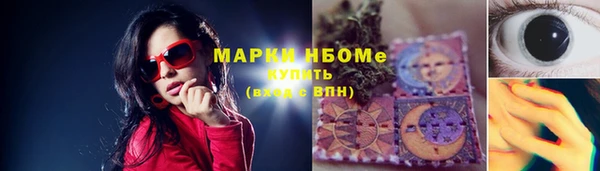 гашишное масло Абинск