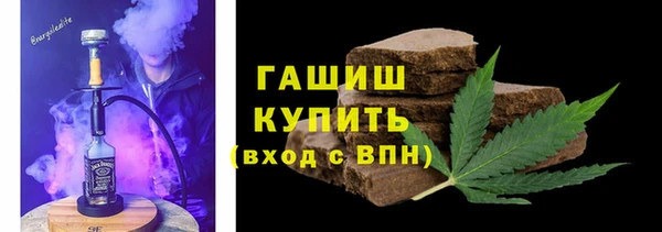гашишное масло Абдулино