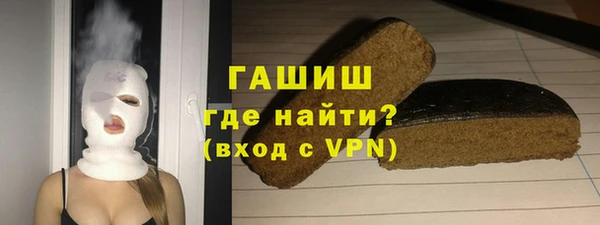 дистиллят марихуана Абаза