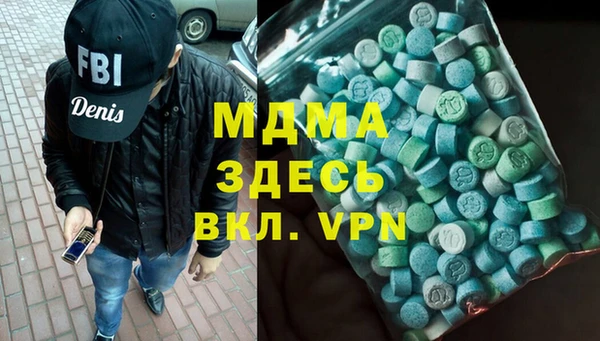 дистиллят марихуана Абаза