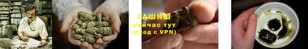 гашишное масло Абинск