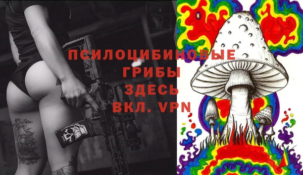 гашишное масло Абинск