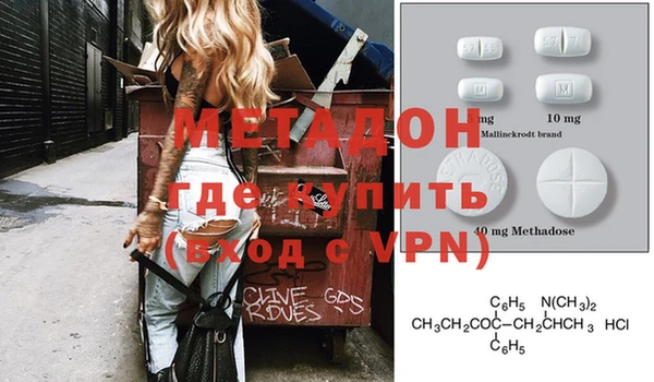 гашишное масло Абдулино