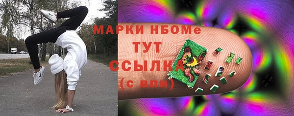 амфетамин Алзамай