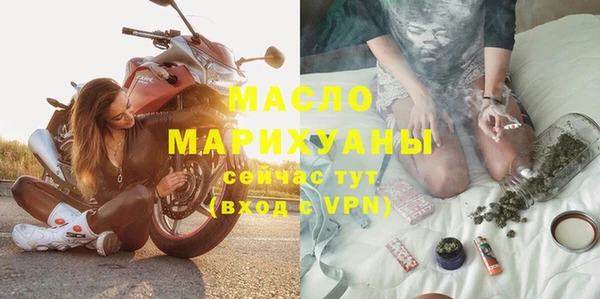 дистиллят марихуана Абаза