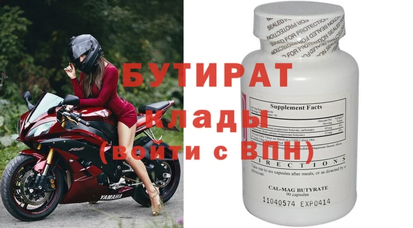 стаф Алексин