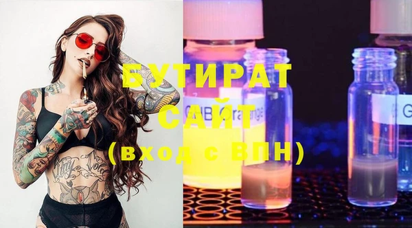 дистиллят марихуана Абаза