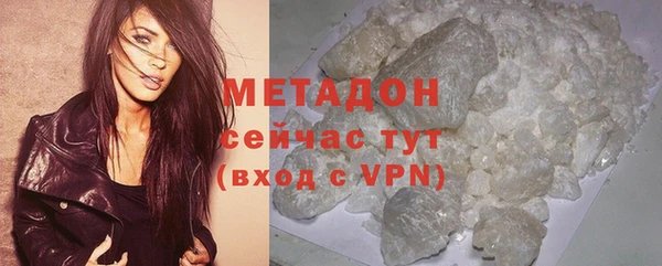 гашишное масло Абинск