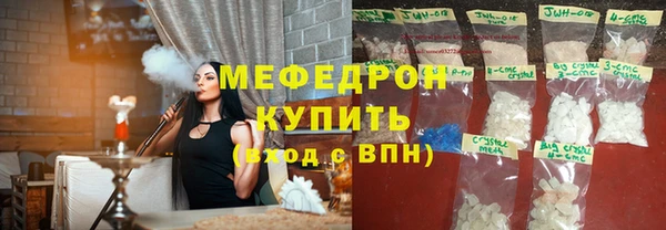 дистиллят марихуана Абаза
