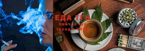 гашишное масло Абинск