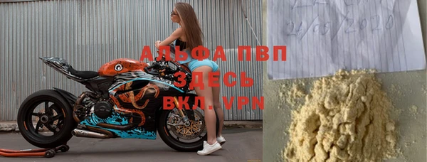 дистиллят марихуана Абаза