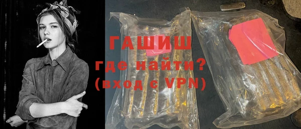 дистиллят марихуана Абаза
