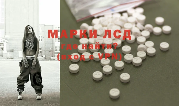 гашишное масло Абинск