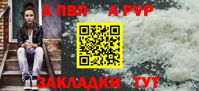 кокс Ливны