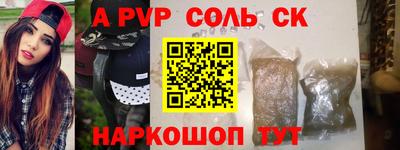 крисы Лесосибирск
