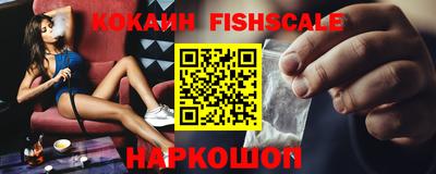 крисы Лесосибирск