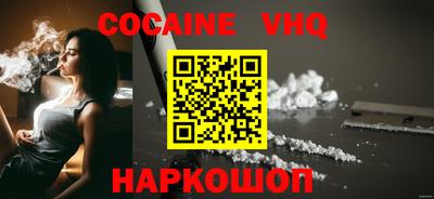 кокс Ливны