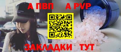 кокс Ливны