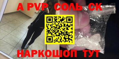крисы Лесосибирск