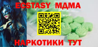 крисы Лесосибирск