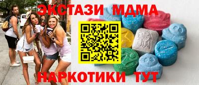 крисы Лесосибирск
