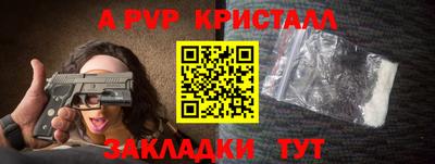 крисы Лесосибирск