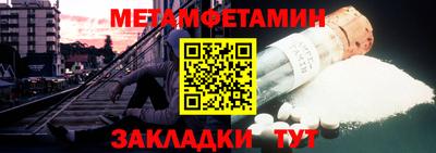 винт Мариинск