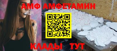 кокс Ливны