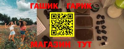 кокс Ливны