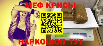 крисы Лесосибирск