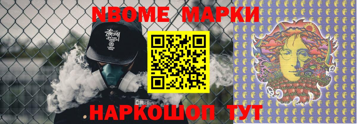 Зеленогорск  ЛСД экстази кислота  Вход с VPN 