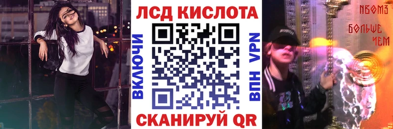 Наркотические марки 1,8мг  Зеленогорск 