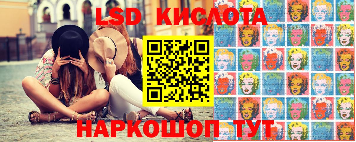 Марки 25I-NBOMe 1500мкг  Вход с VPN  Марки 25I-NBOMe 1500мкг  Марки NBOMe  Зеленогорск 