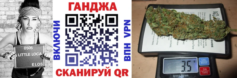 Бошки Шишки гибрид  купить наркотик  Зеленогорск 