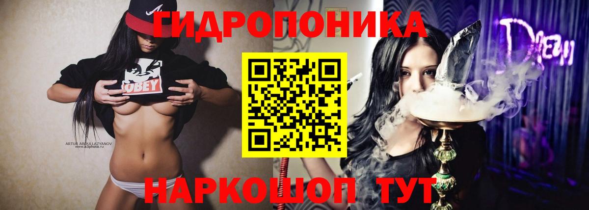 Зеленогорск  Канабис White Widow  Вход с VPN  Марихуана ГИДРОПОН 